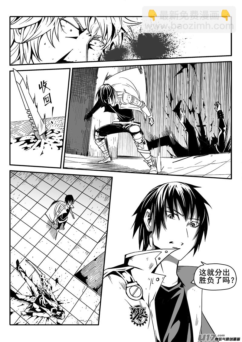 166话  城堡（41）-第167话