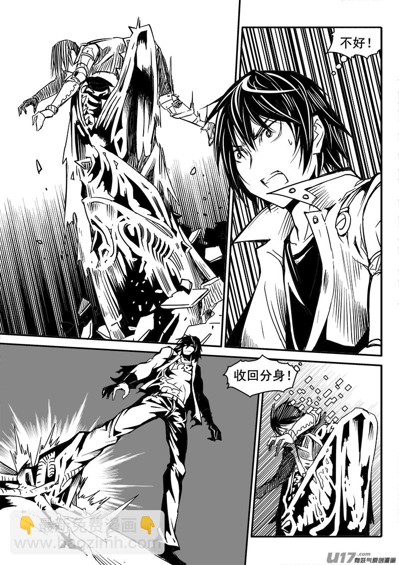 168话  城堡（43）-第169话