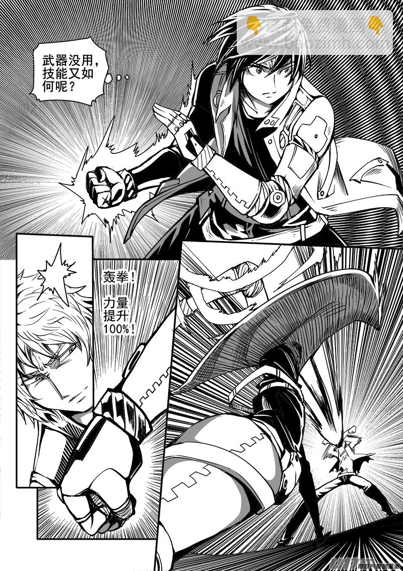 168话  城堡（43）-第169话
