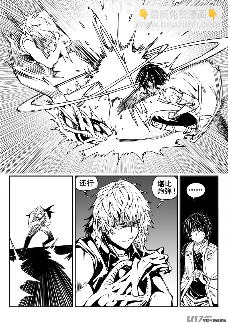 168话  城堡（43）-第169话