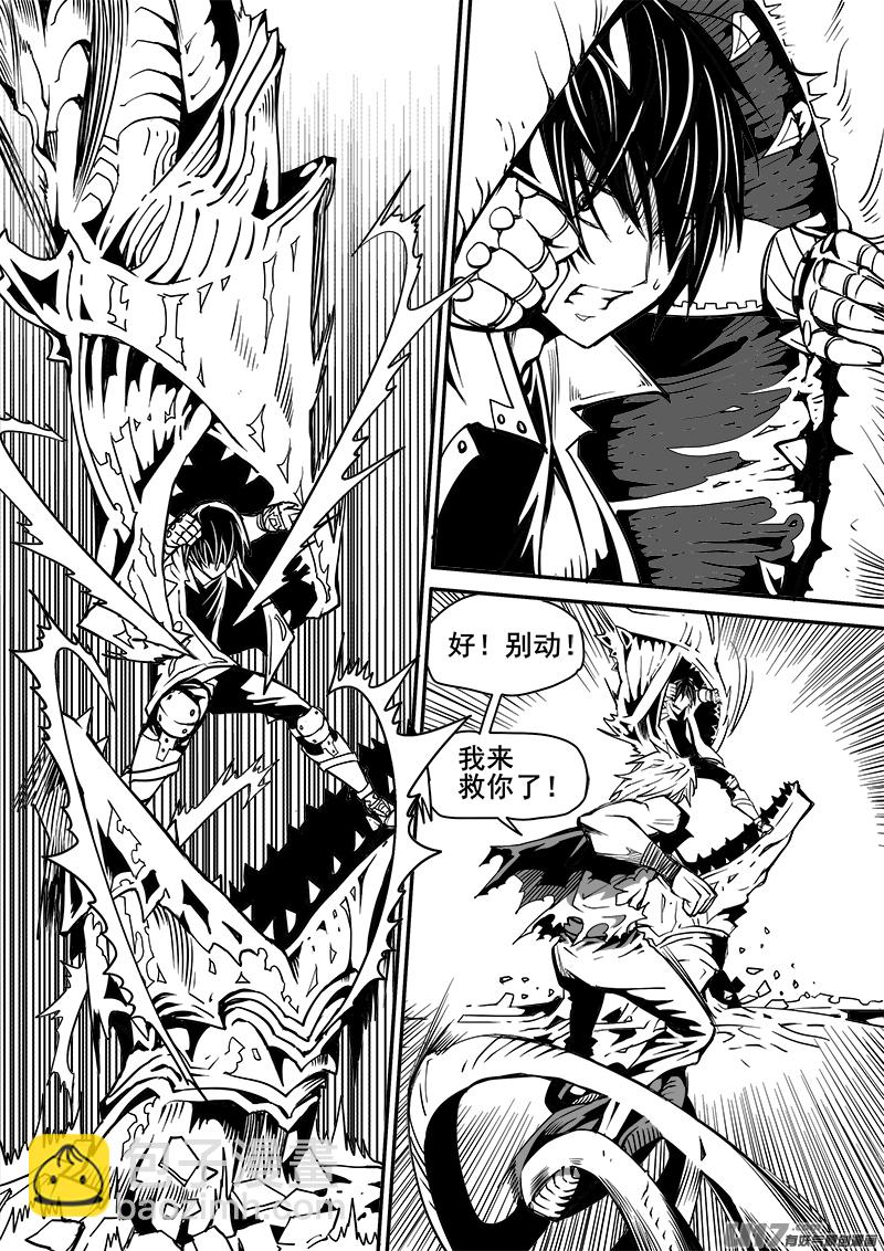 168话  城堡（43）-第169话