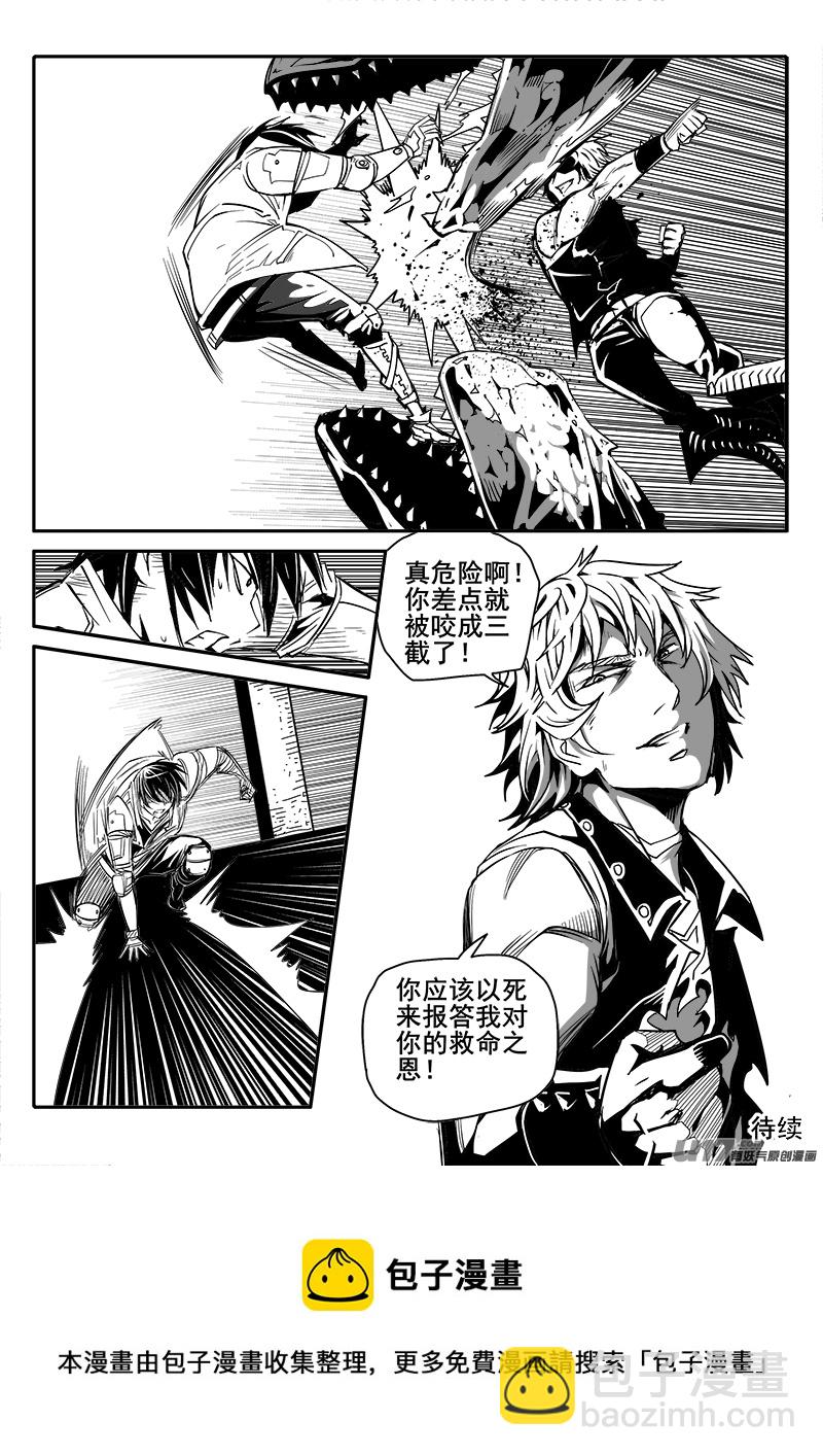 168话  城堡（43）-第169话