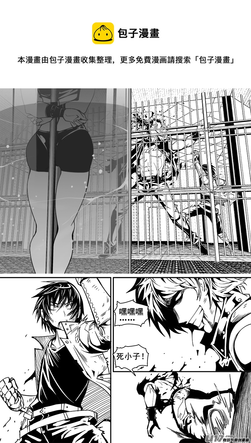 170话  城堡（45）-第171话