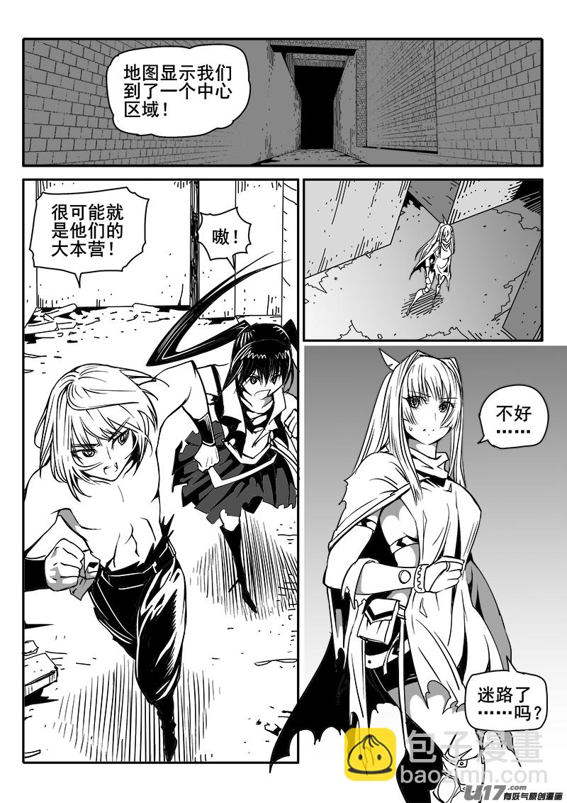 170话  城堡（45）-第171话