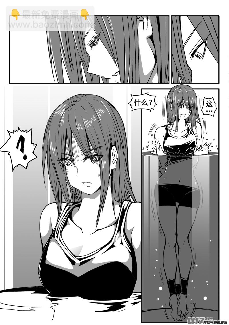 170话  城堡（45）-第171话