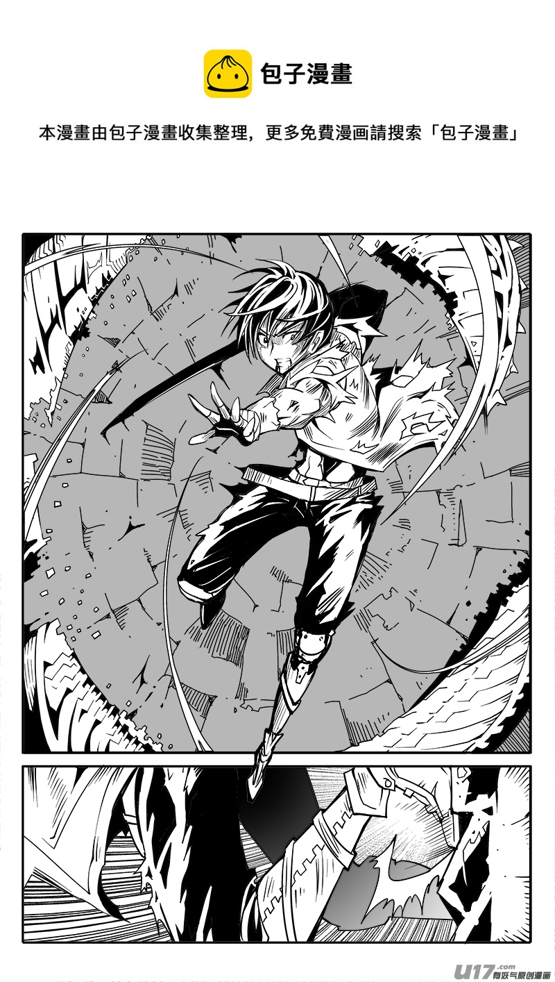 172话  城堡（47）-第173话