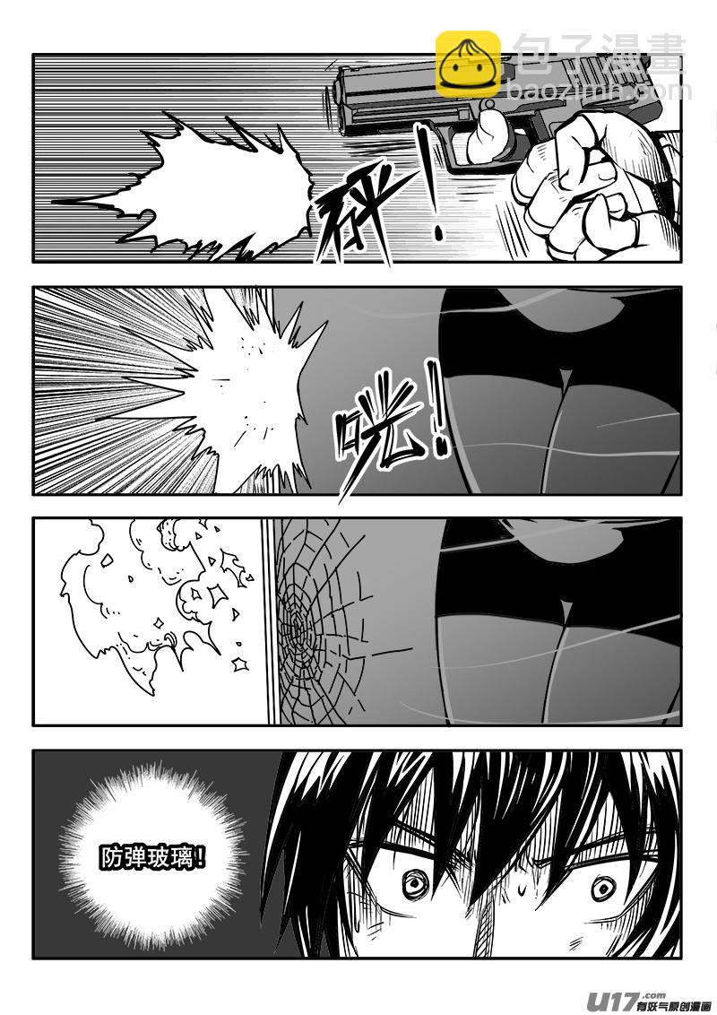 172话  城堡（47）-第173话
