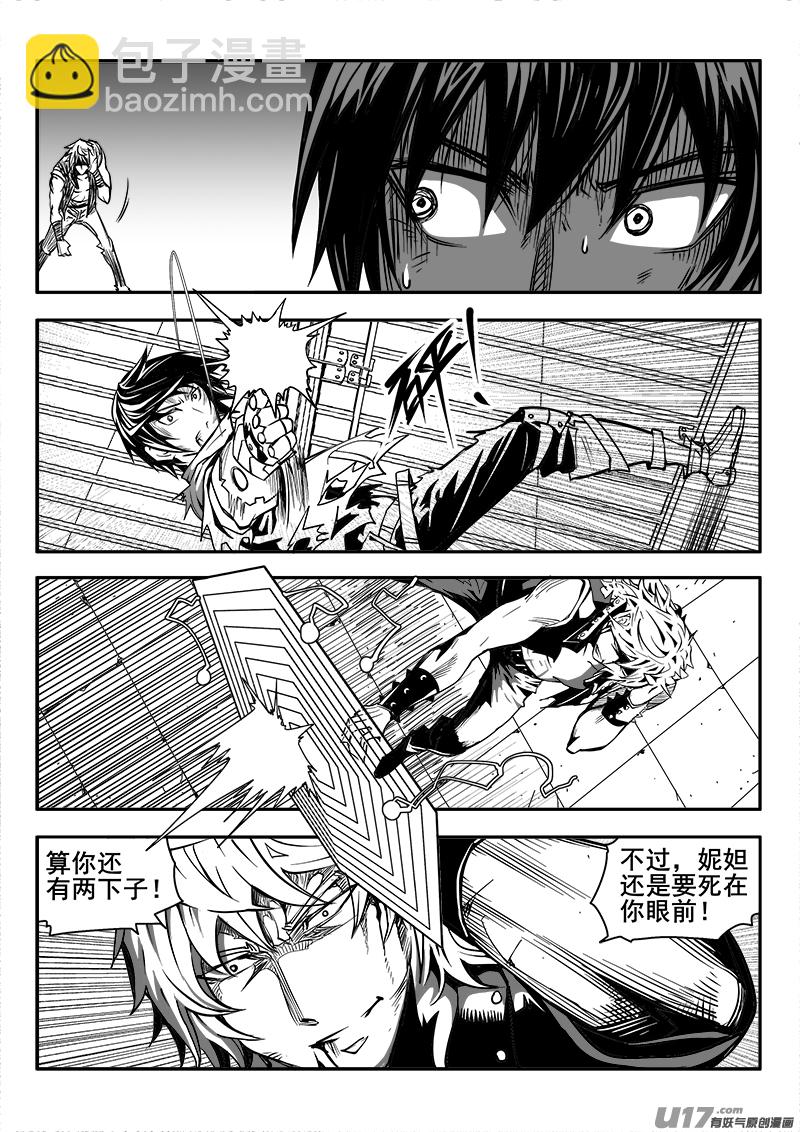 172话  城堡（47）-第173话