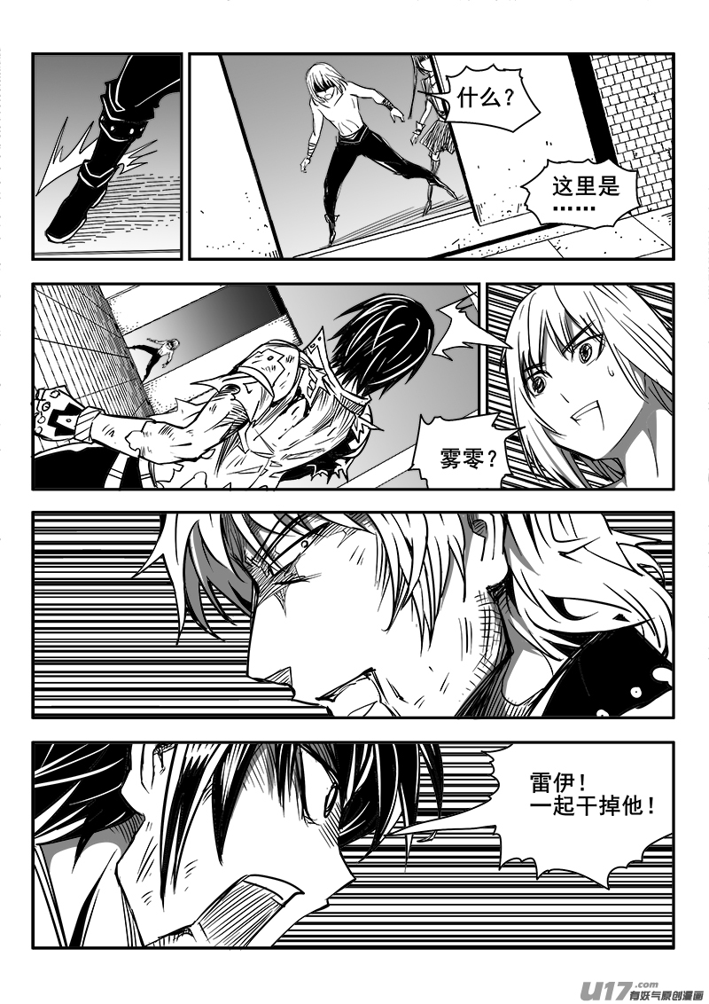 172话  城堡（47）-第173话