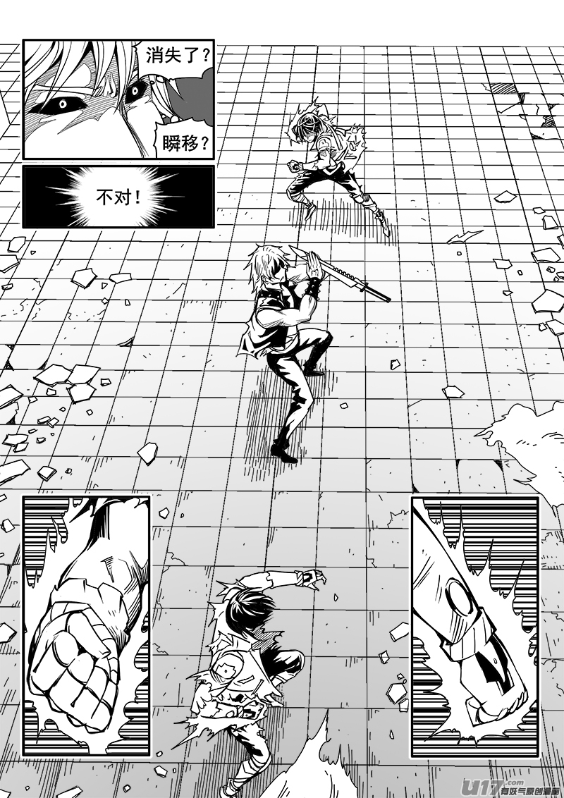 172话  城堡（47）-第173话