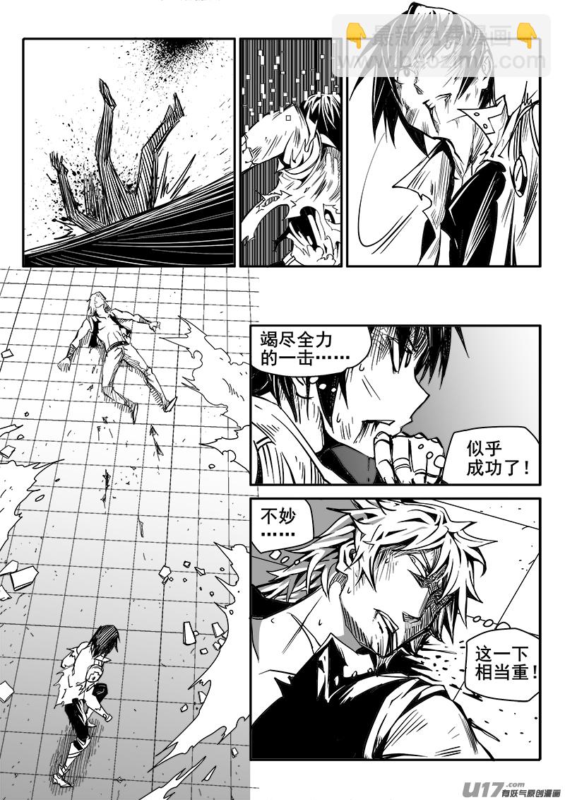 172话  城堡（47）-第173话