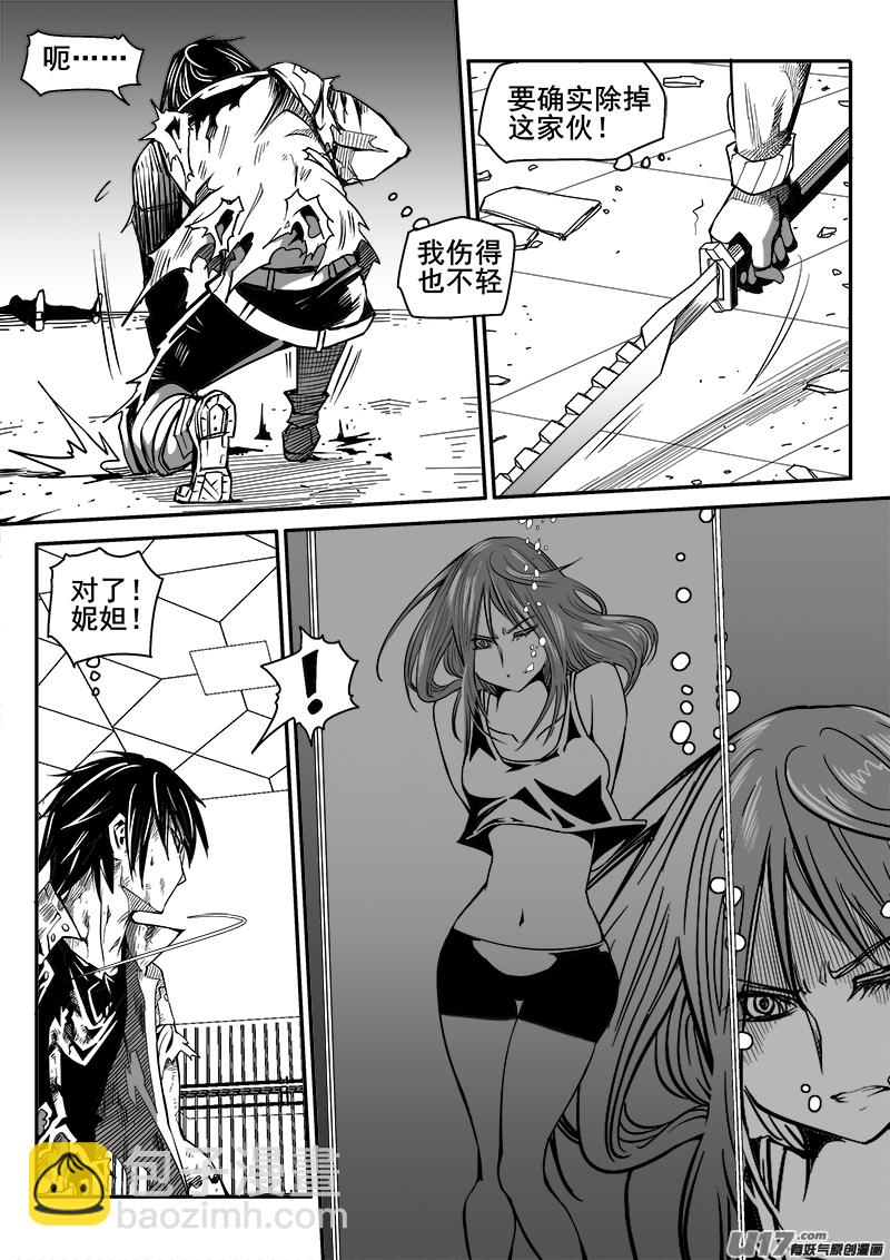 172话  城堡（47）-第173话