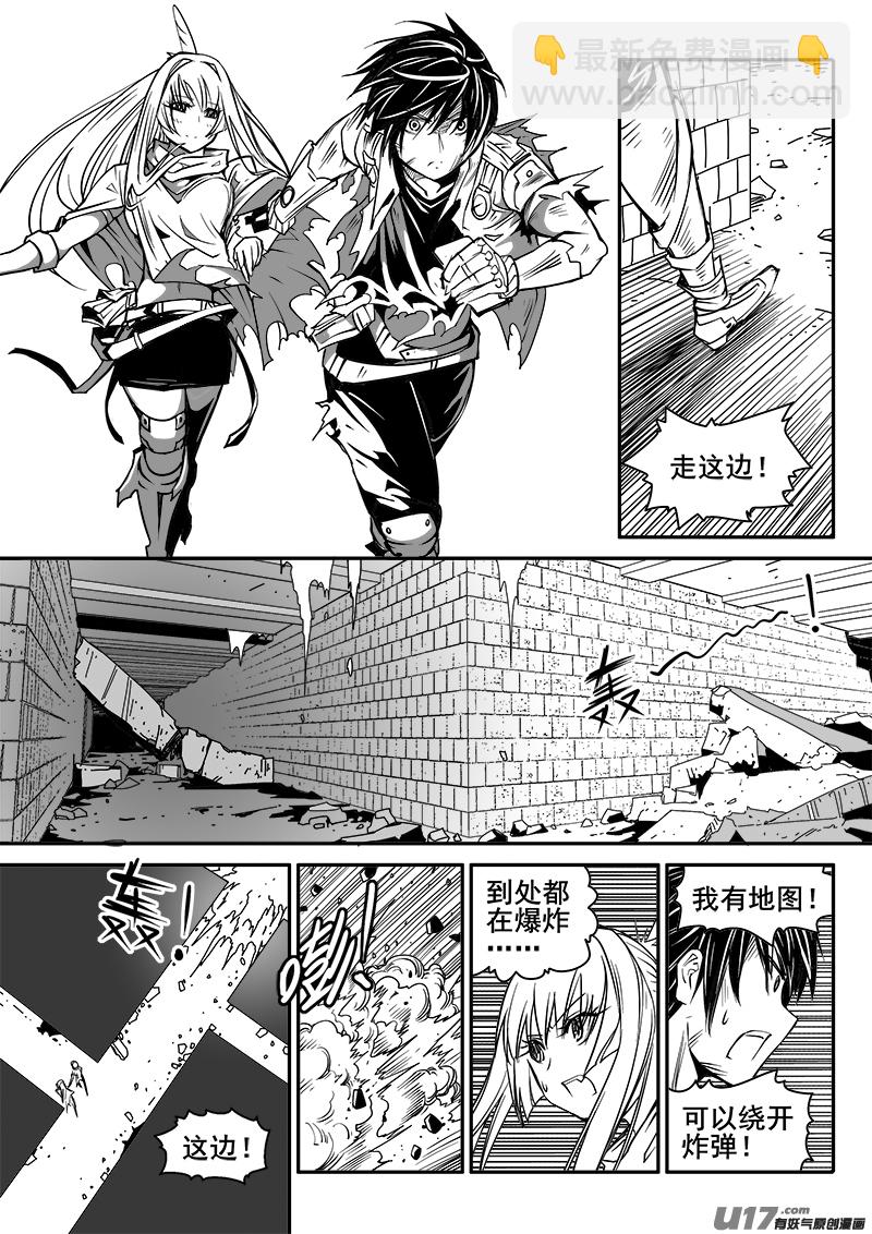 174话  城堡（49）-第175话