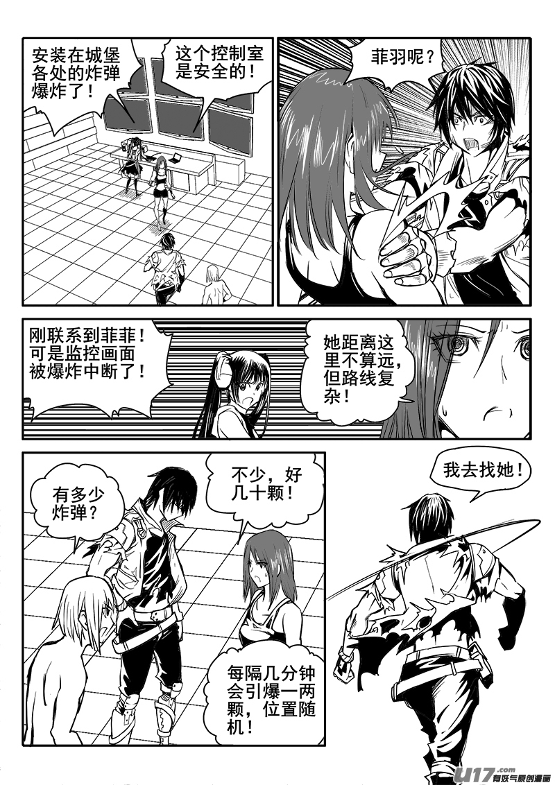 174话  城堡（49）-第175话