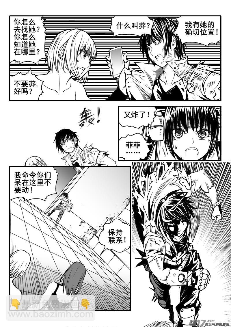 174话  城堡（49）-第175话