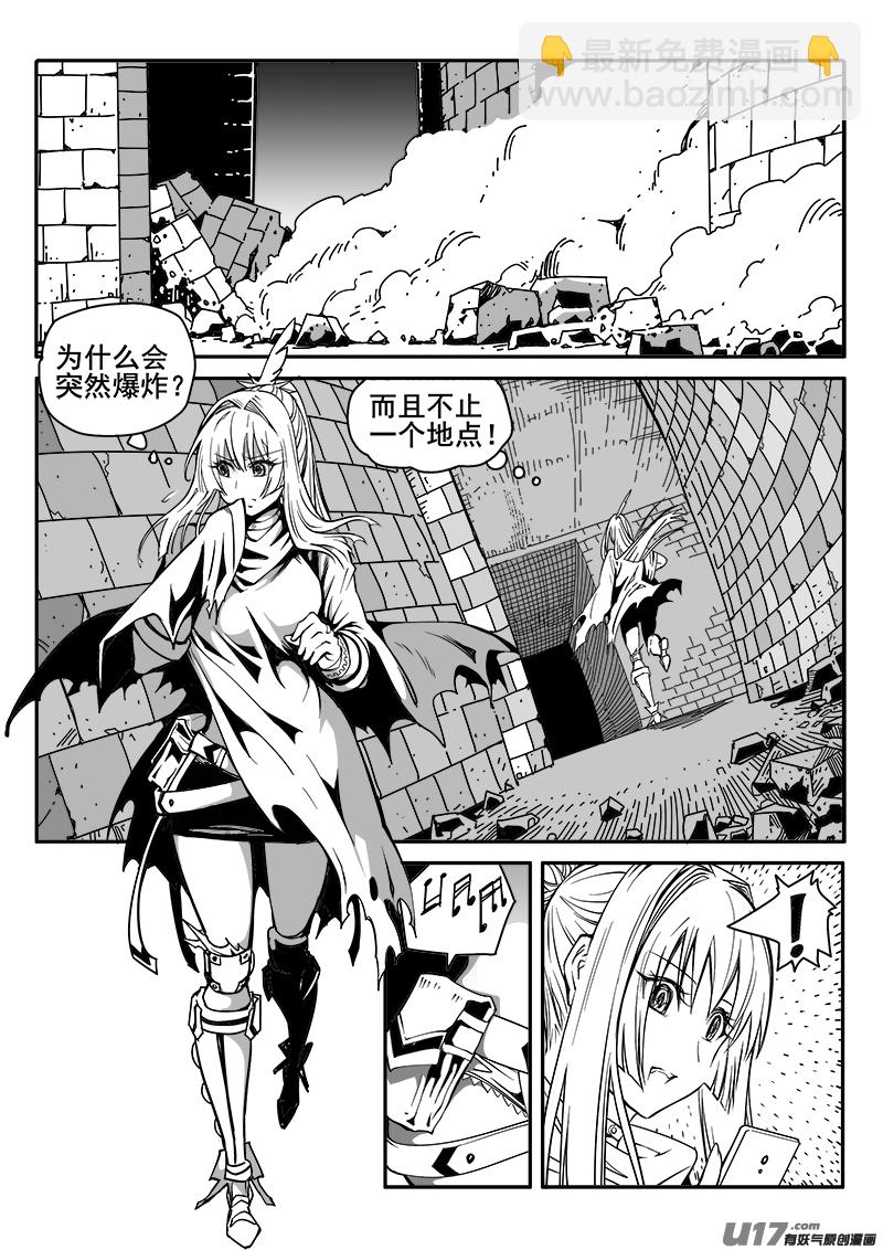 174话  城堡（49）-第175话