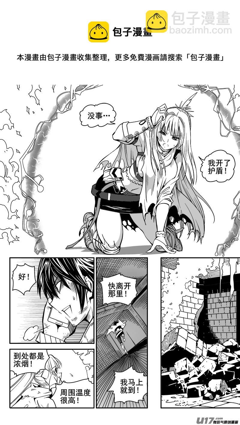 174话  城堡（49）-第175话