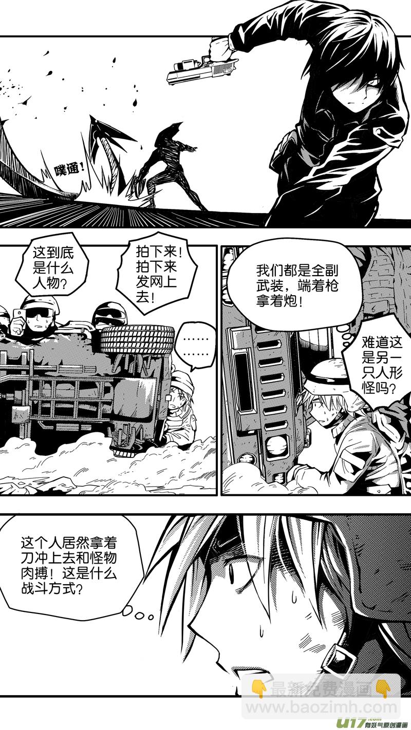 第十九话 成锗之战（3）-第19话
