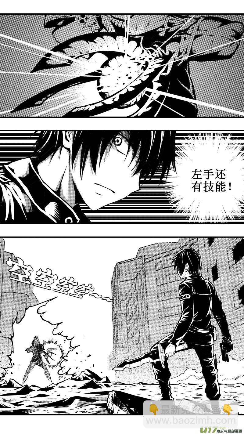 第十九话 成锗之战（3）-第19话