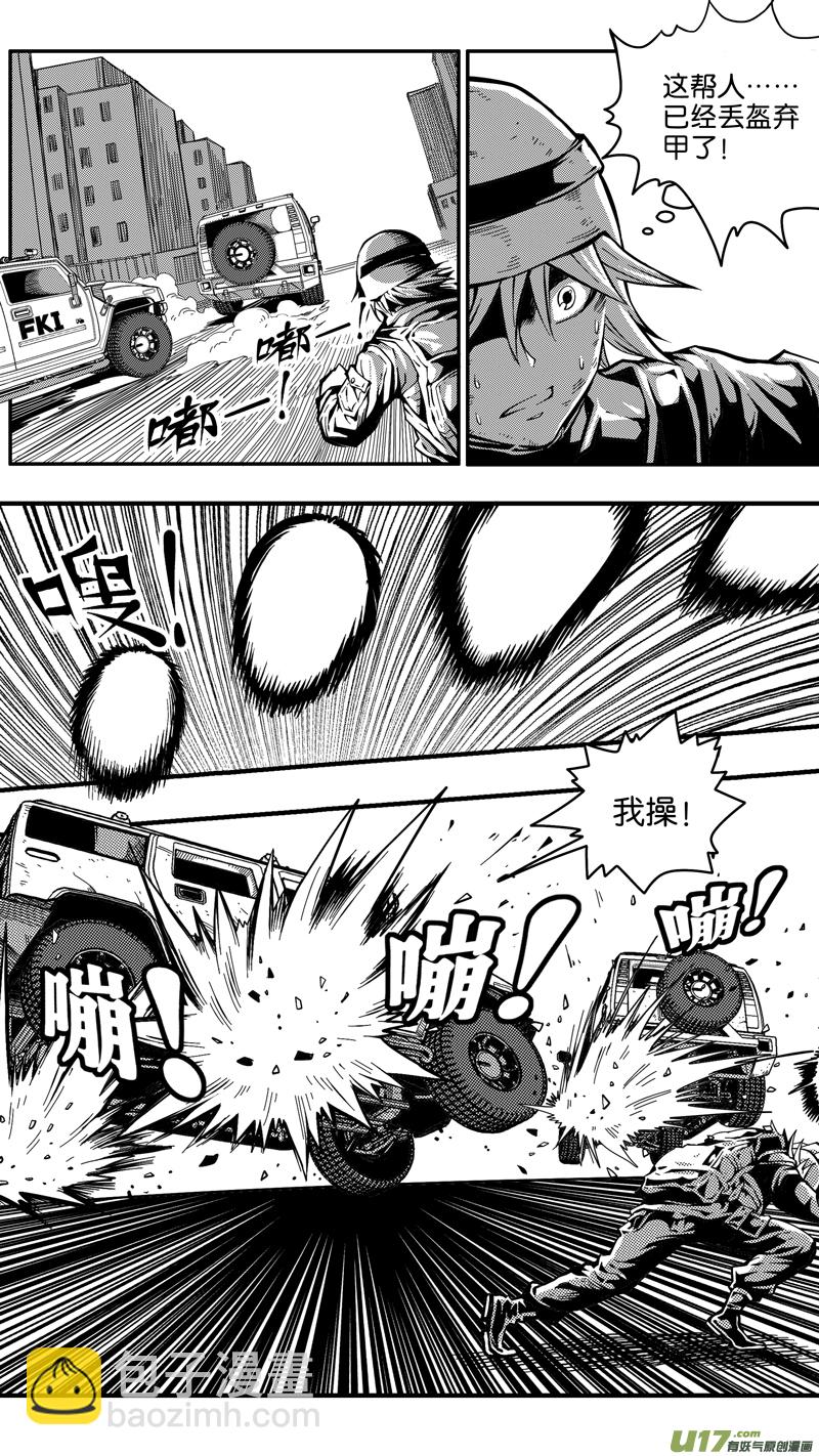 第十九话 成锗之战（3）-第19话