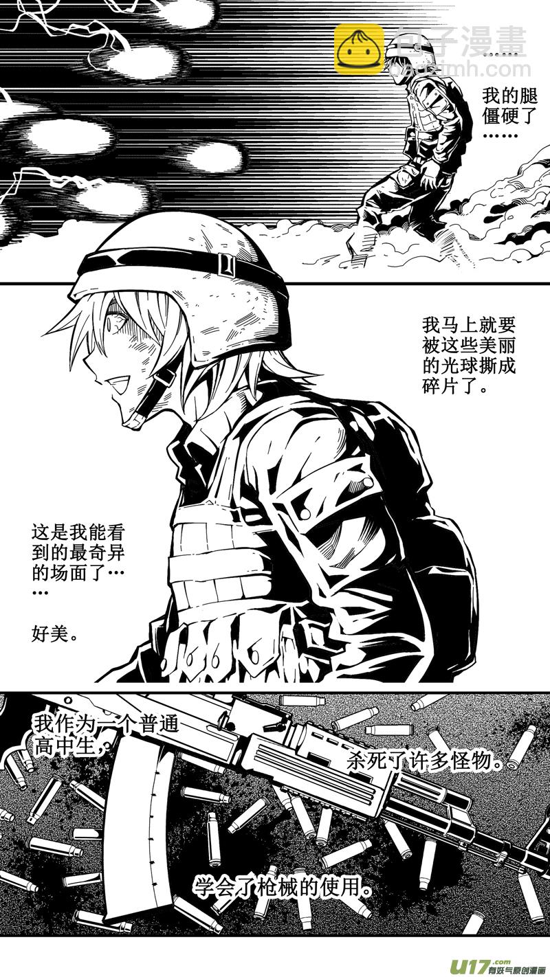 第十九话 成锗之战（3）-第19话