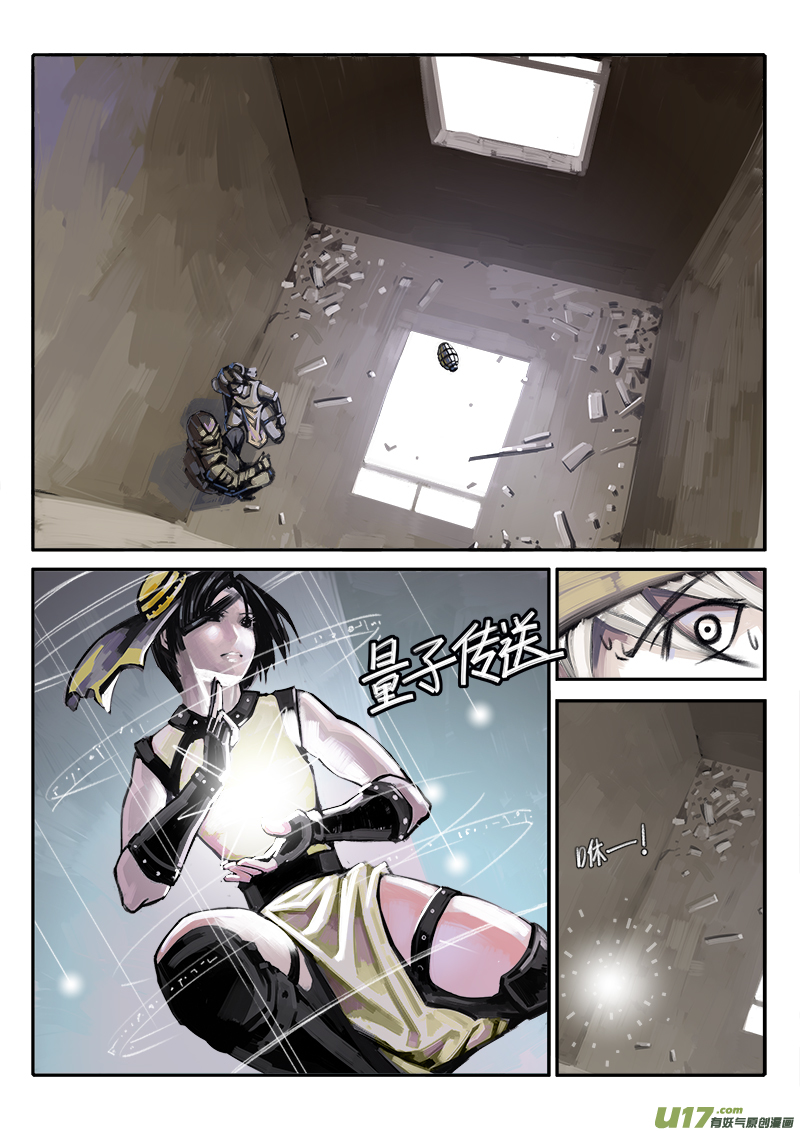 180话  人事变动（4）-第181话