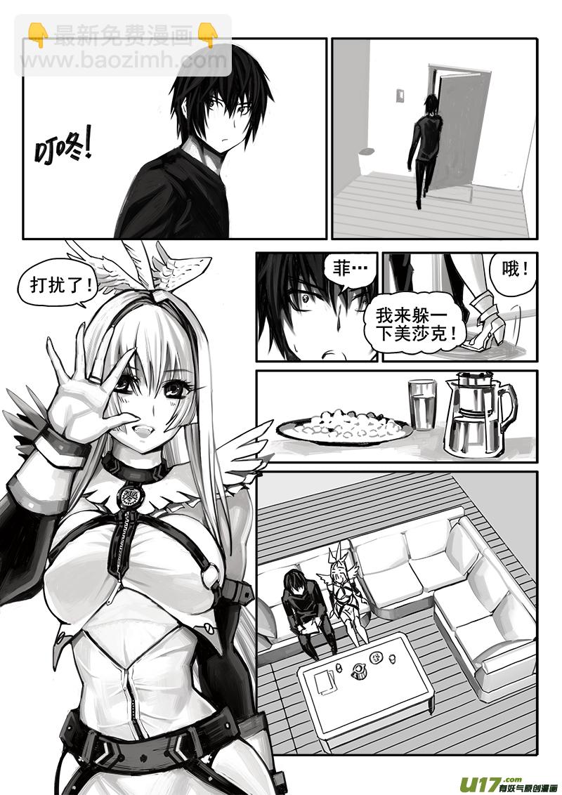 182话  信息错乱-第183话