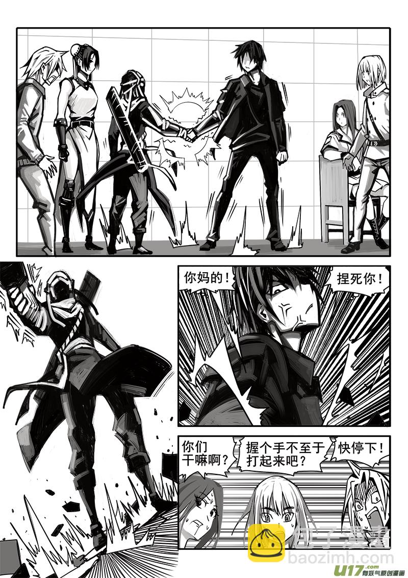 182话  信息错乱-第183话