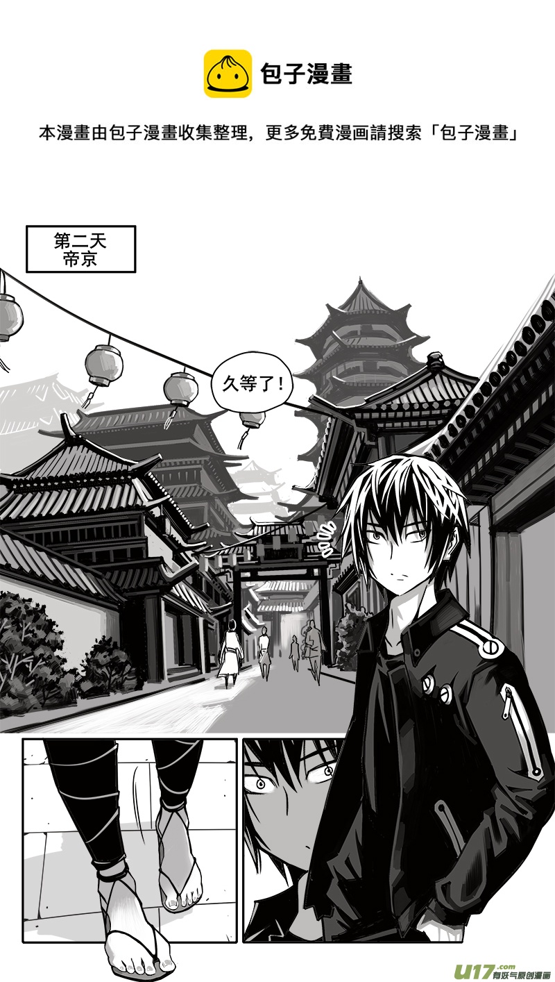 184话  美好时光（2）-第185话