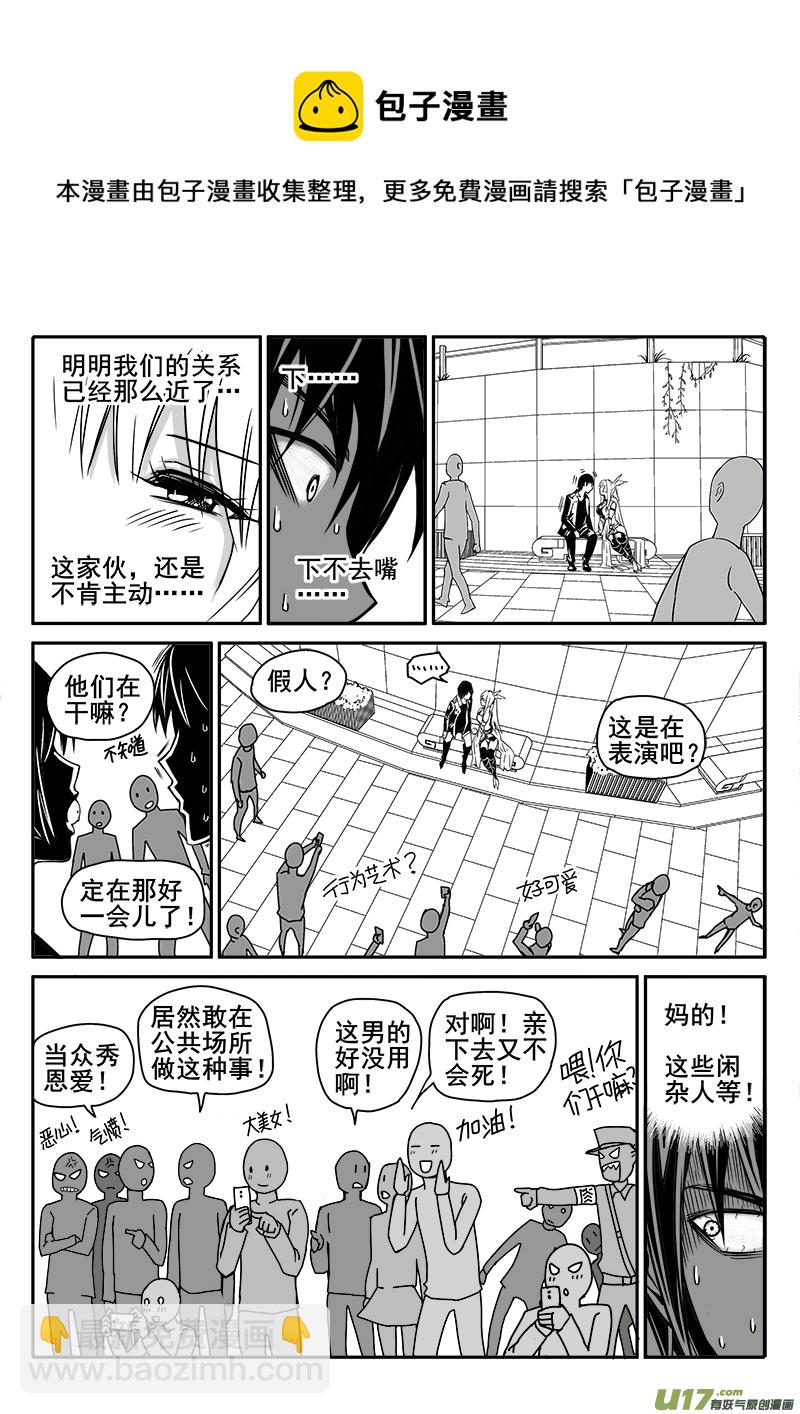 184话  美好时光（2）-第185话