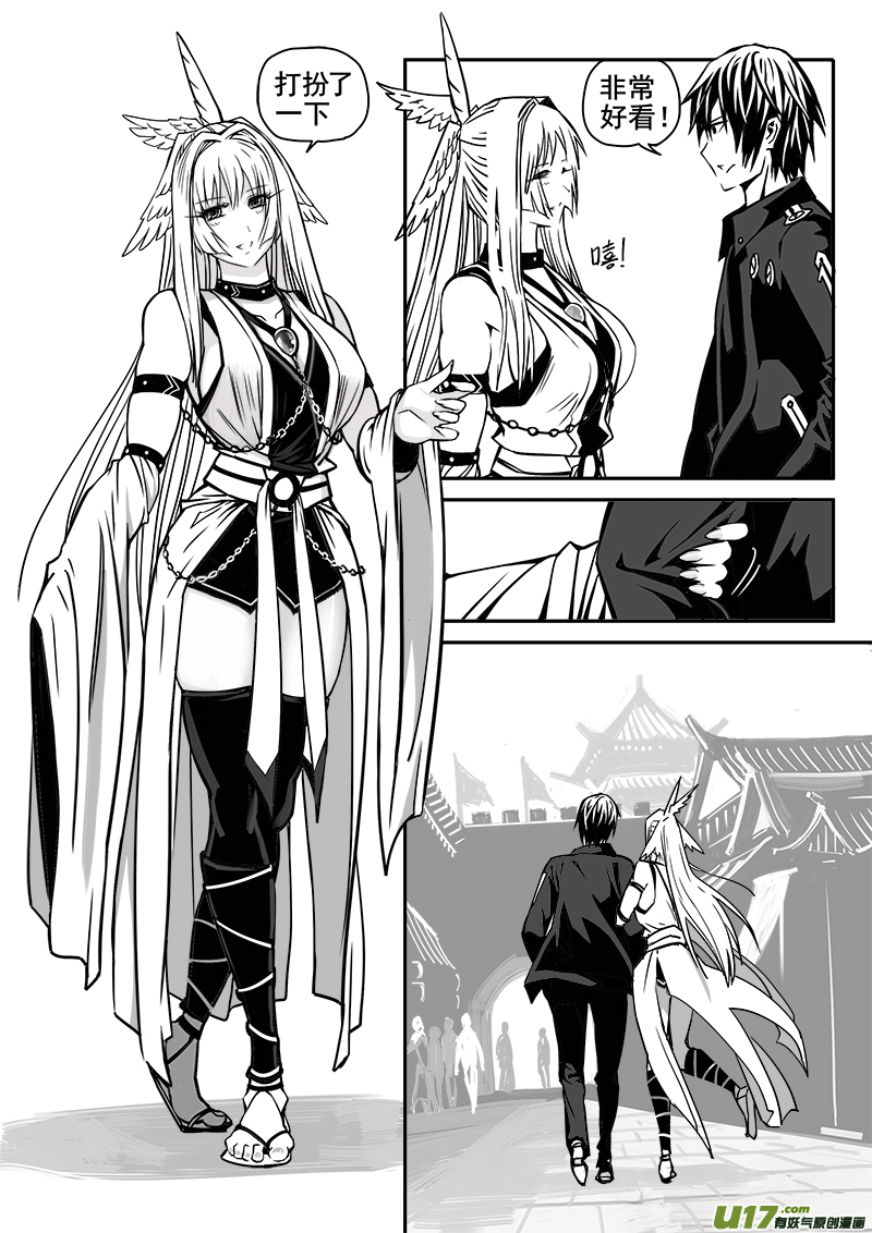184话  美好时光（2）-第185话