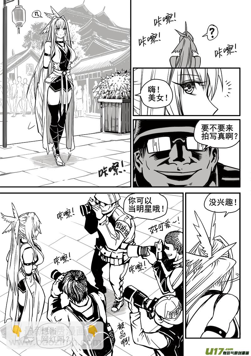 184话  美好时光（2）-第185话