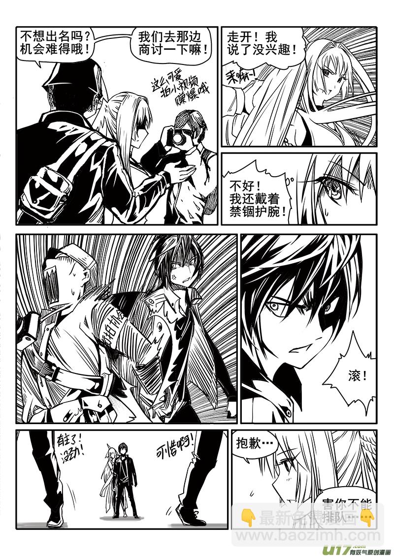 184话  美好时光（2）-第185话