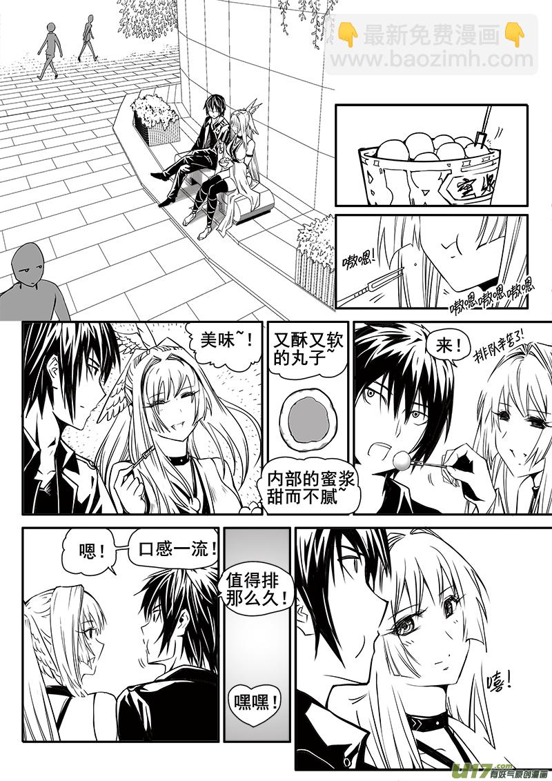 184话  美好时光（2）-第185话