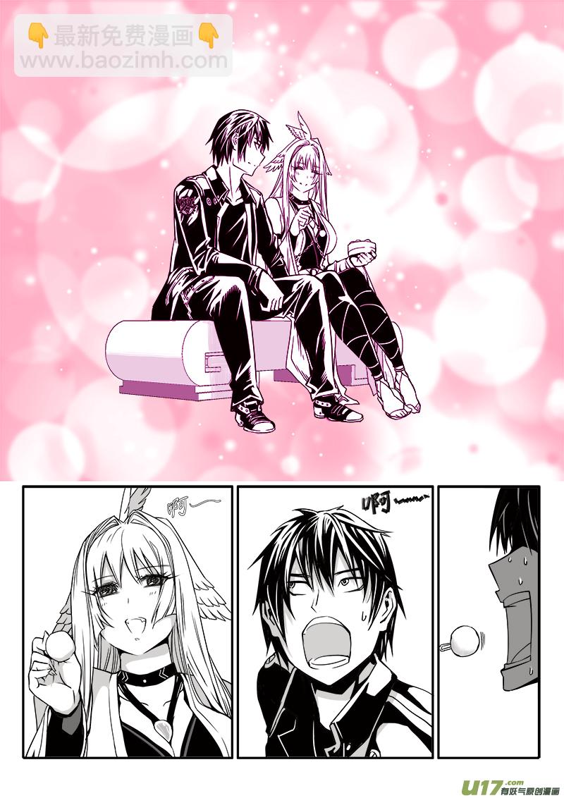 184话  美好时光（2）-第185话