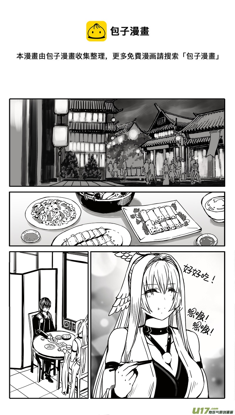 186话  美好时光（4）-第187话