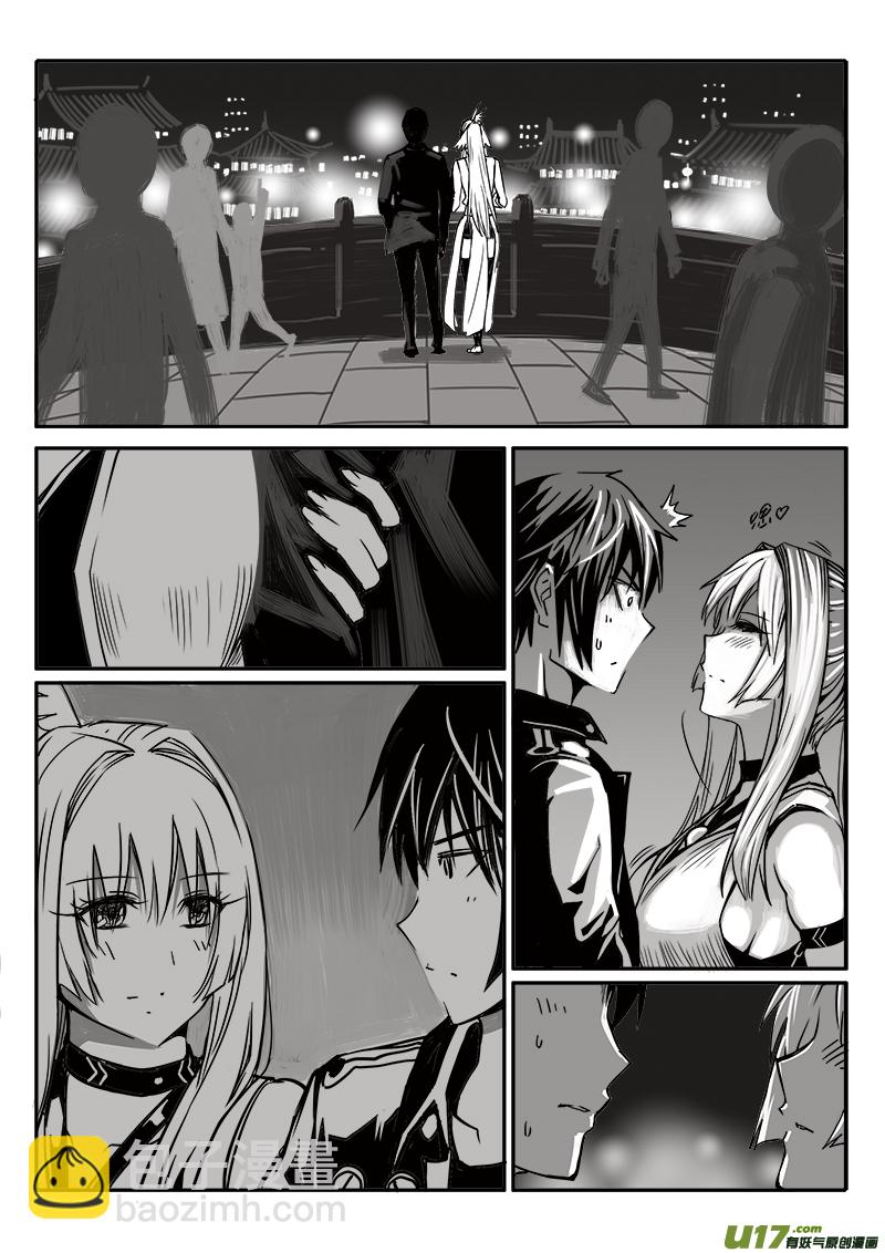 186话  美好时光（4）-第187话