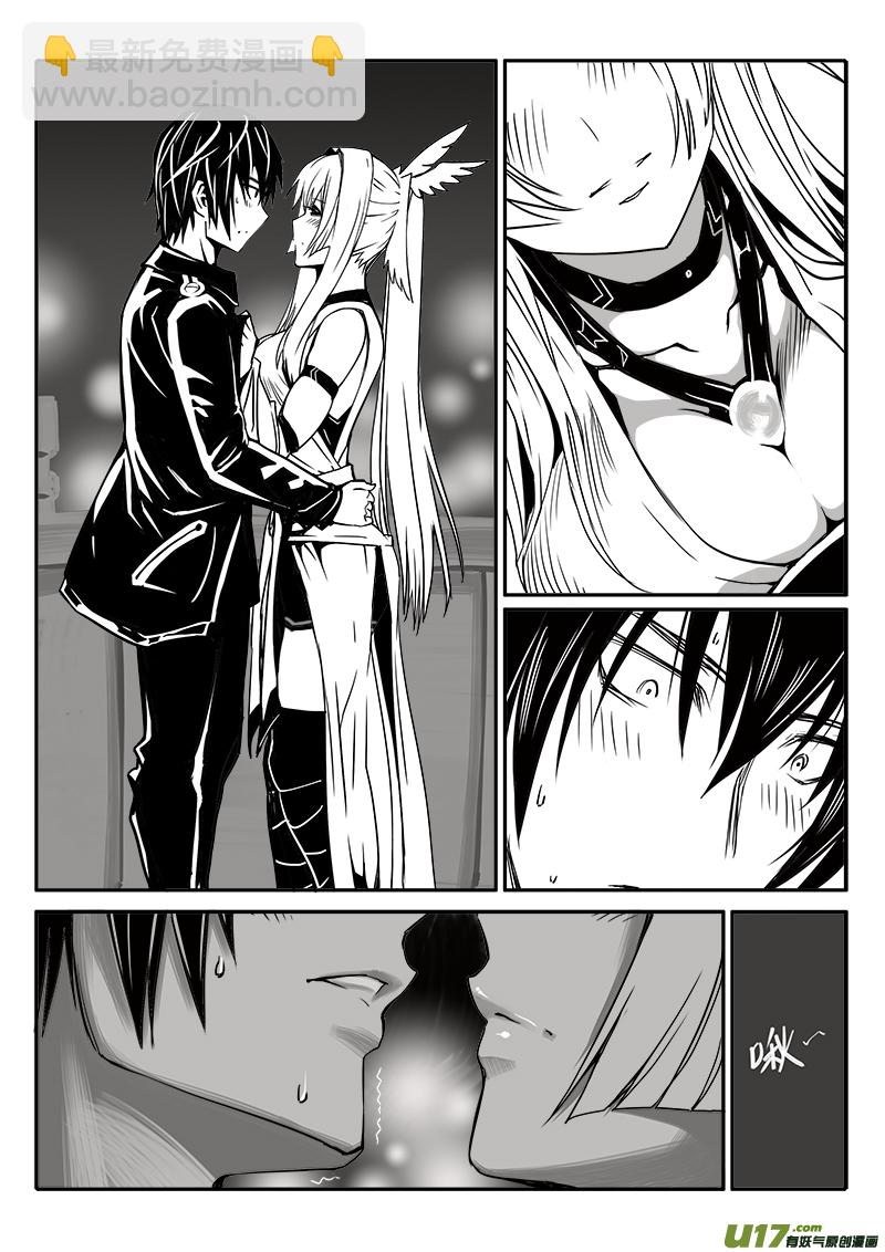 186话  美好时光（4）-第187话