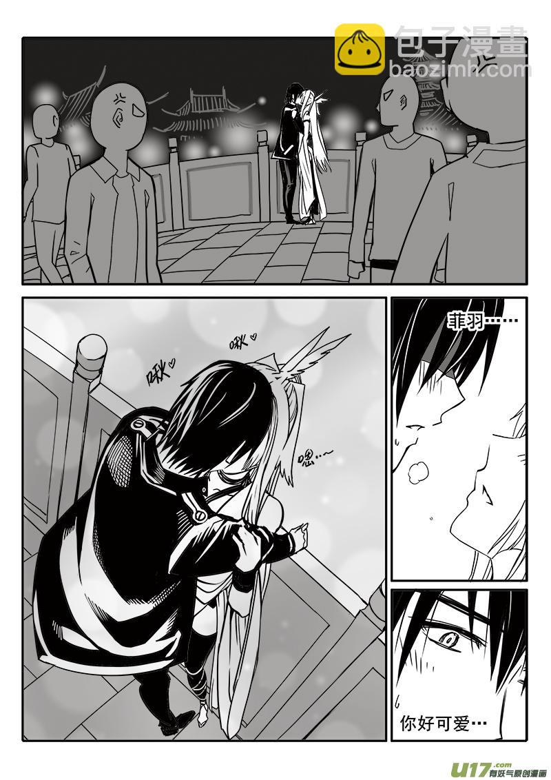186话  美好时光（4）-第187话