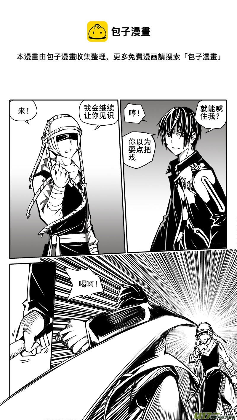 188话 蓄势待发（2）-第189话