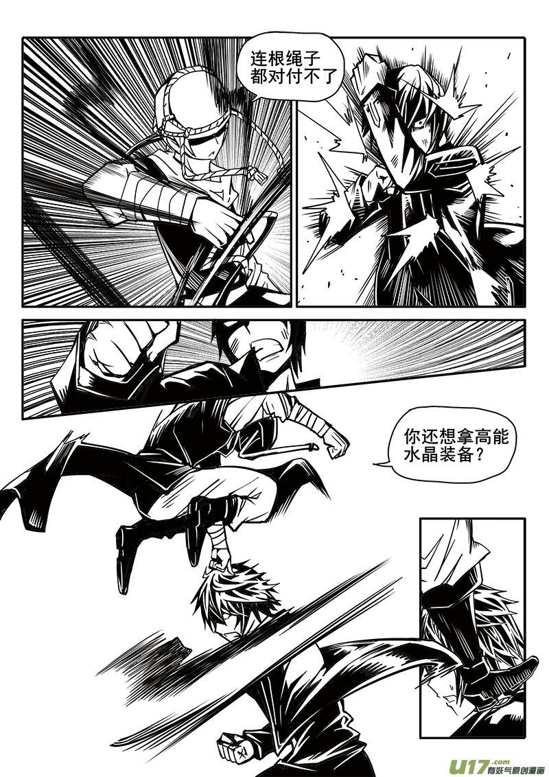 188话 蓄势待发（2）-第189话