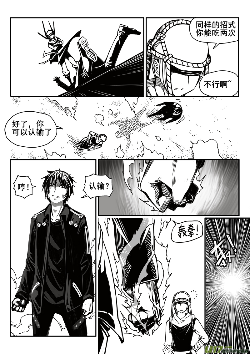 188话 蓄势待发（2）-第189话