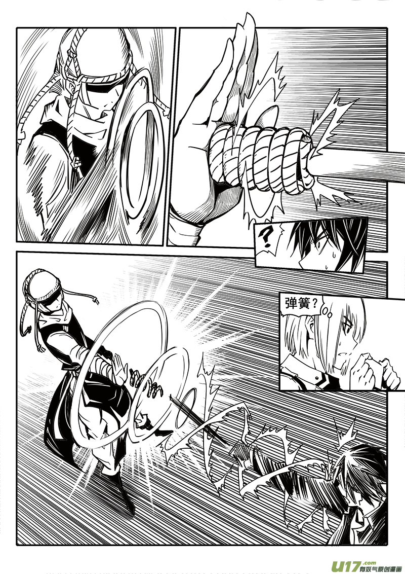 188话 蓄势待发（2）-第189话