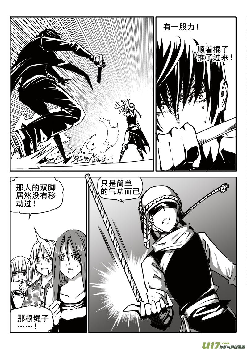 188话 蓄势待发（2）-第189话