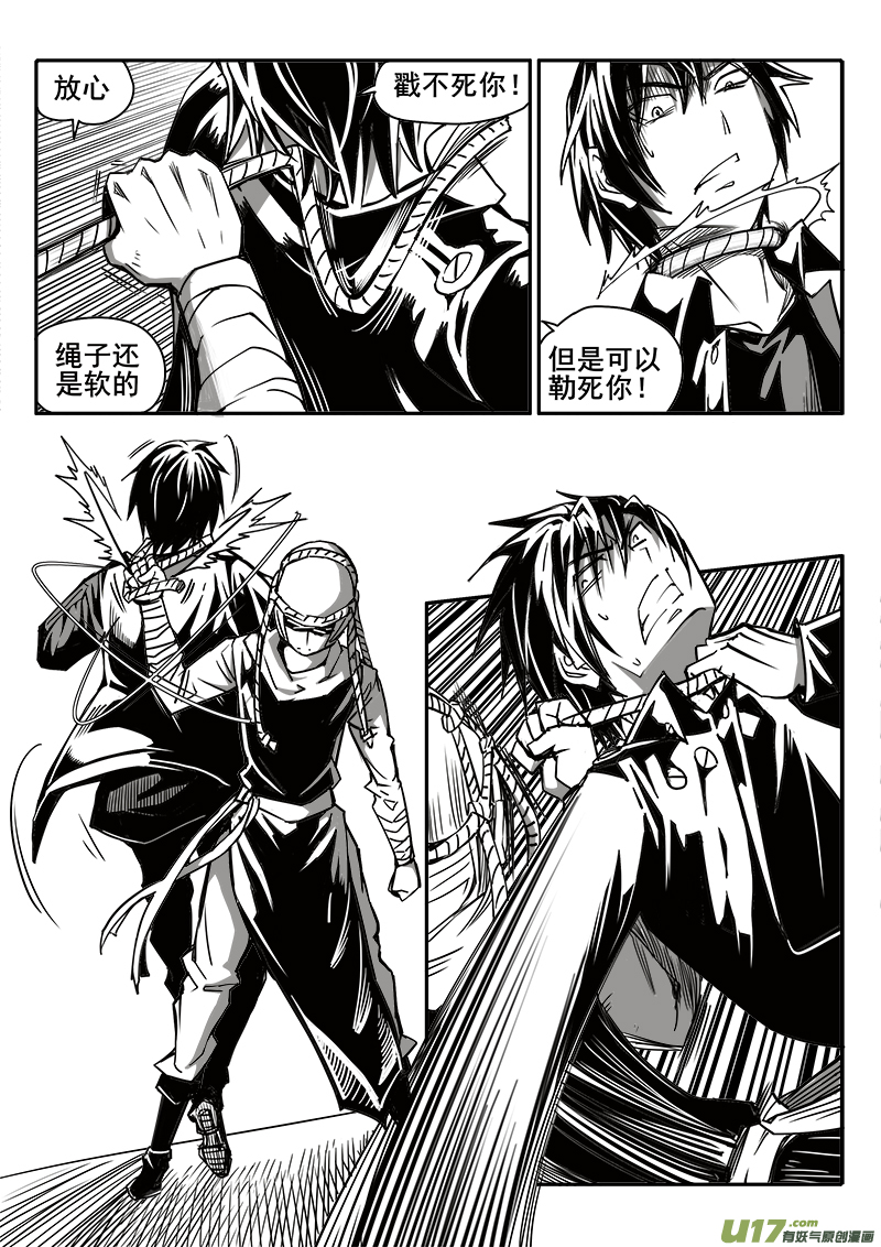 188话 蓄势待发（2）-第189话