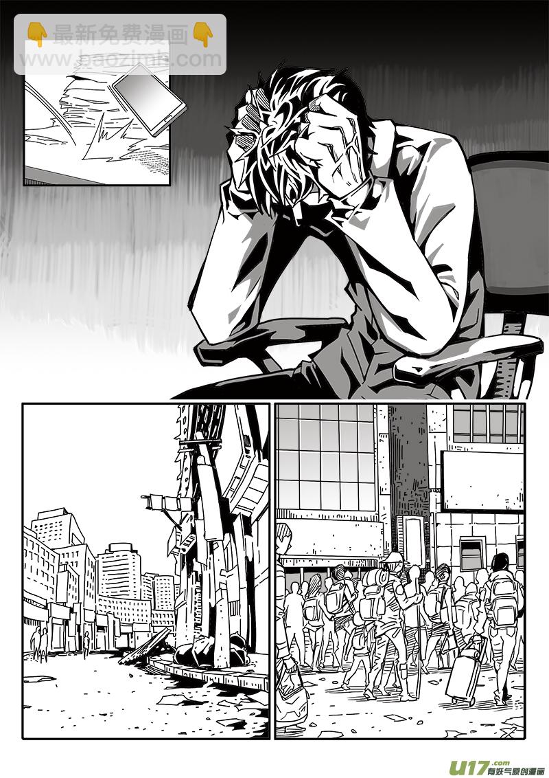 190话 人生迷茫？-第191话