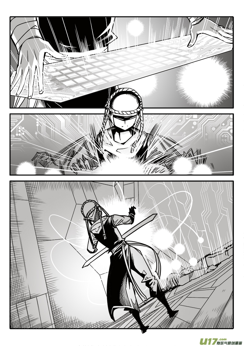 193话 真相小白-第193话
