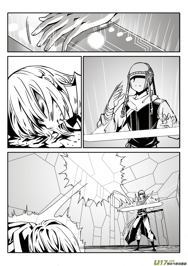 193话 真相小白-第193话