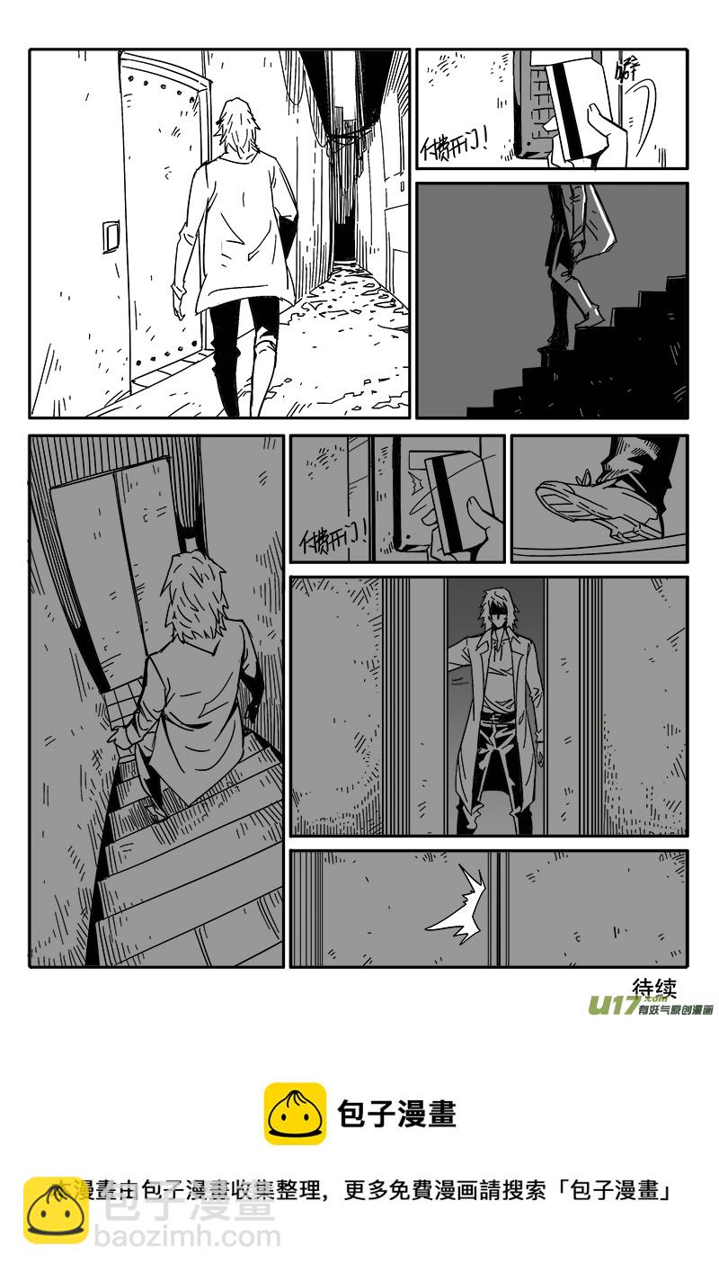 197话 勉强及格-第197话