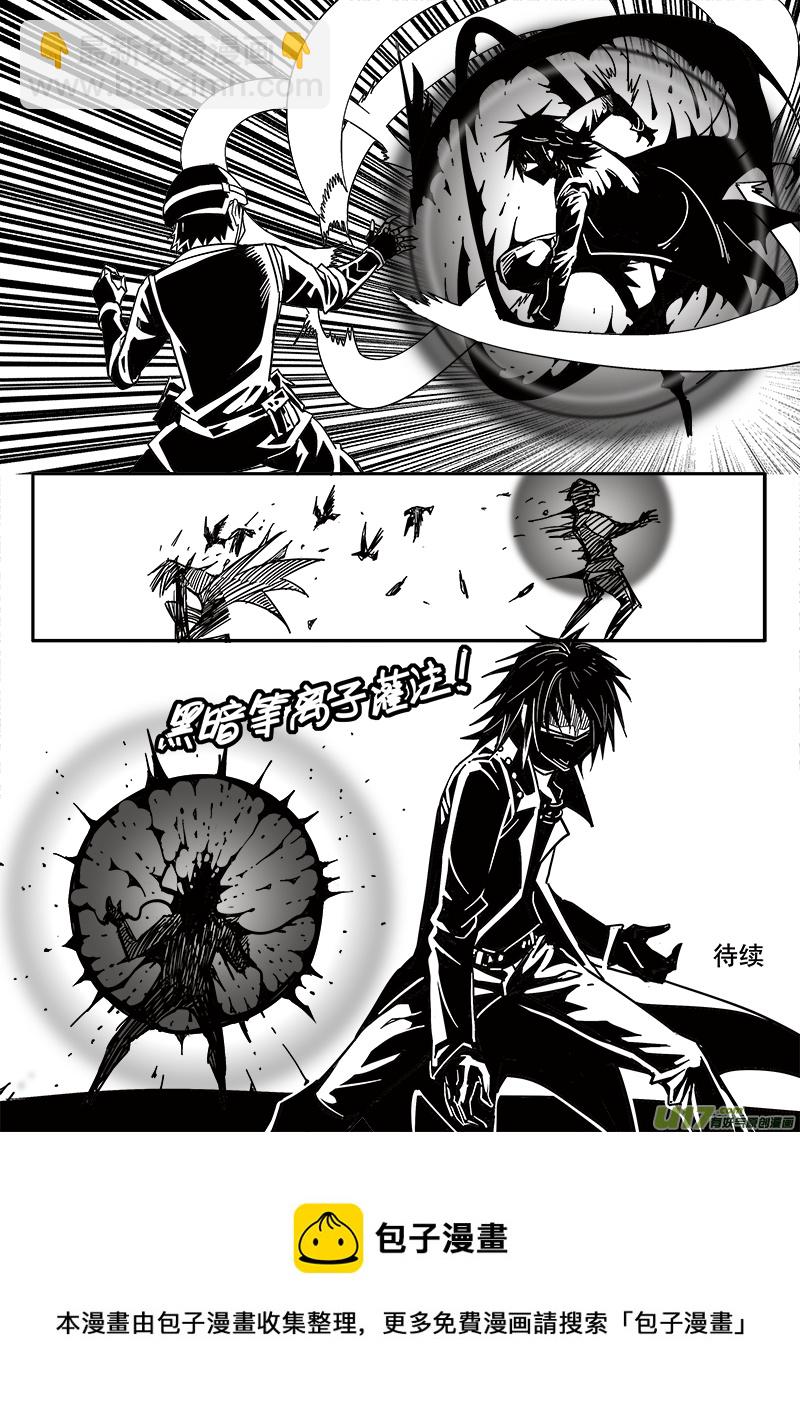 199话 辉鸦行动（2）-第199话